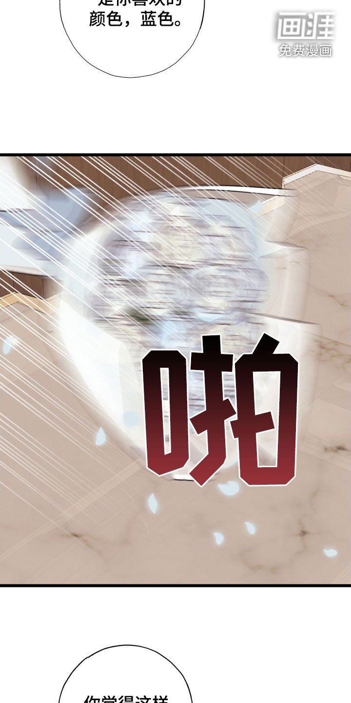 第57章：被爱着（第一季完结）