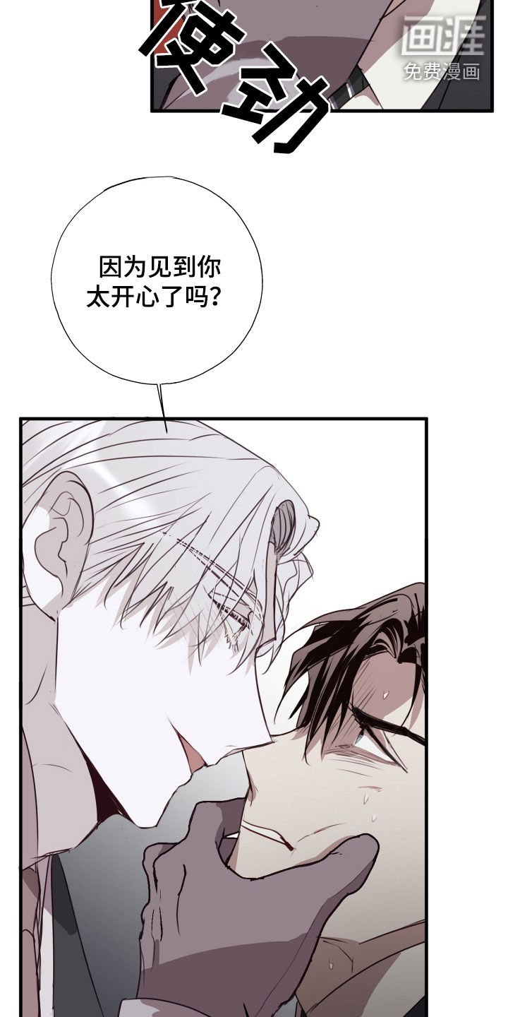第57章：被爱着（第一季完结）