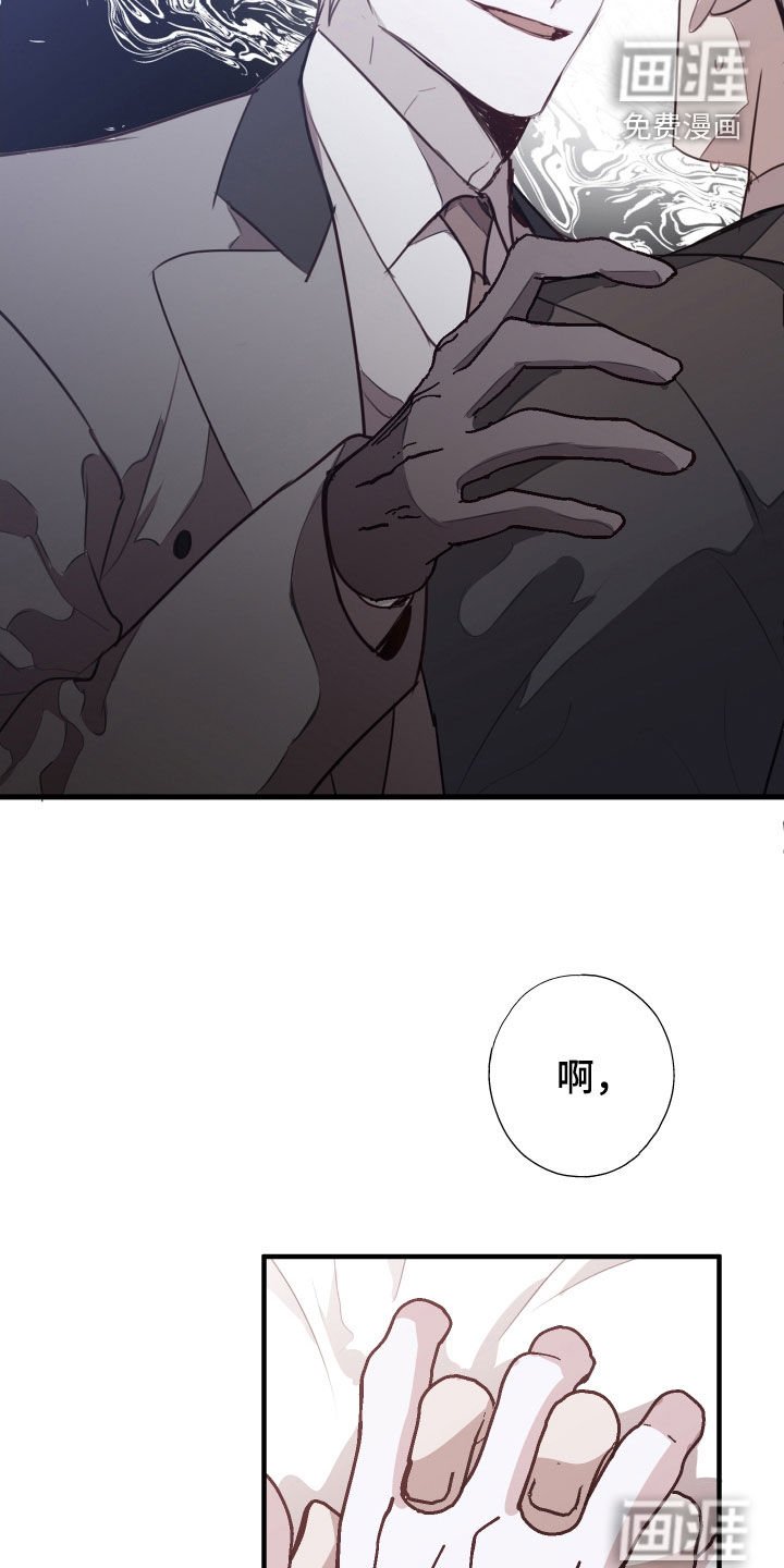 第57章：被爱着（第一季完结）