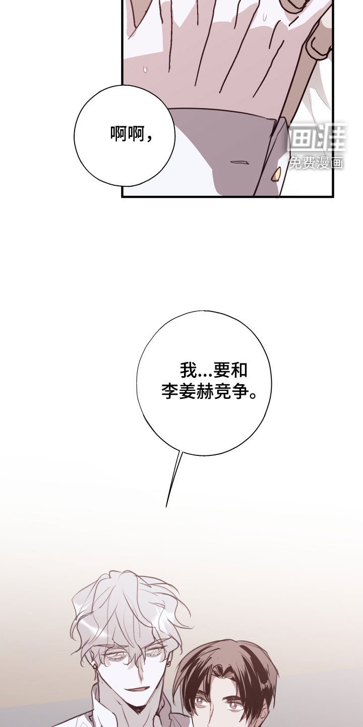 第57章：被爱着（第一季完结）