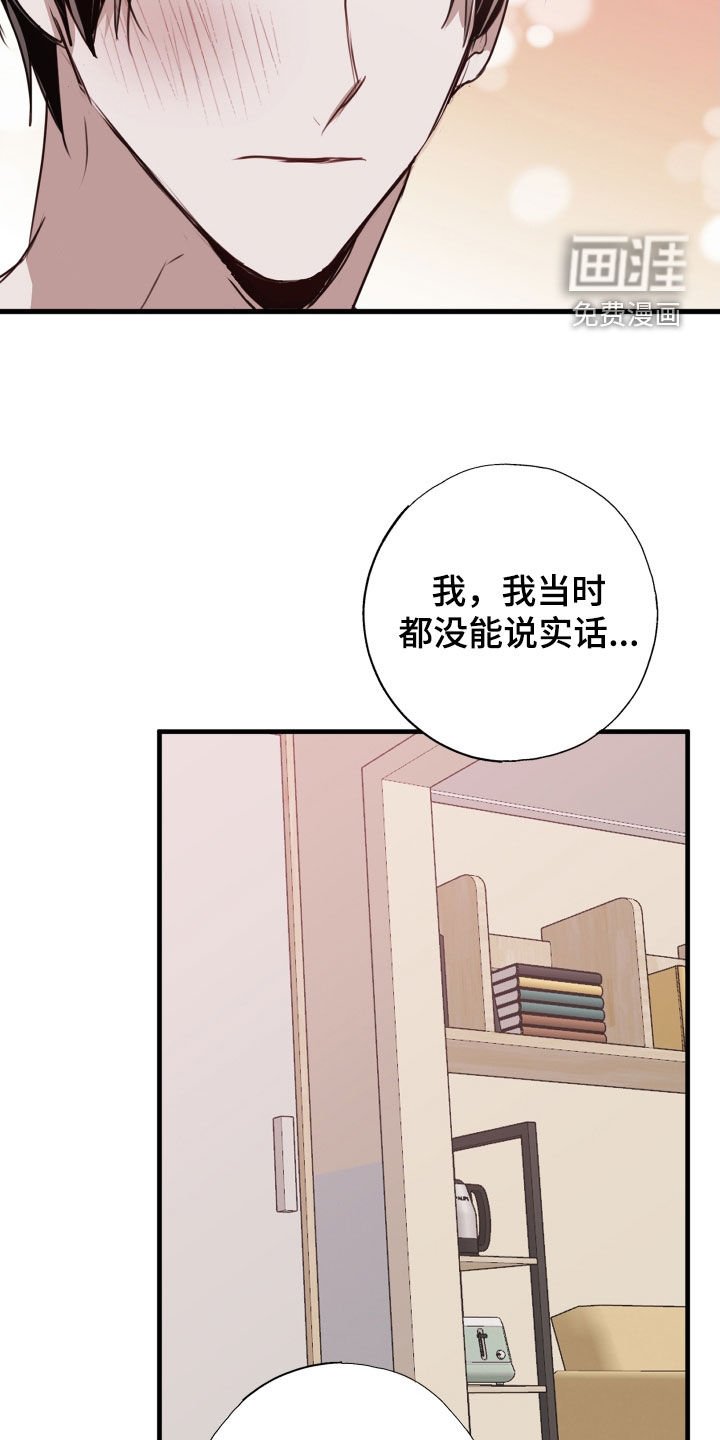 第57章：被爱着（第一季完结）
