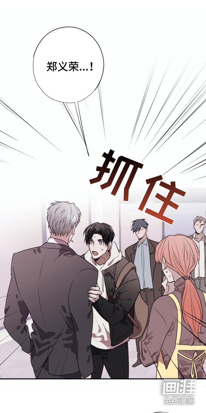 第6章：威胁