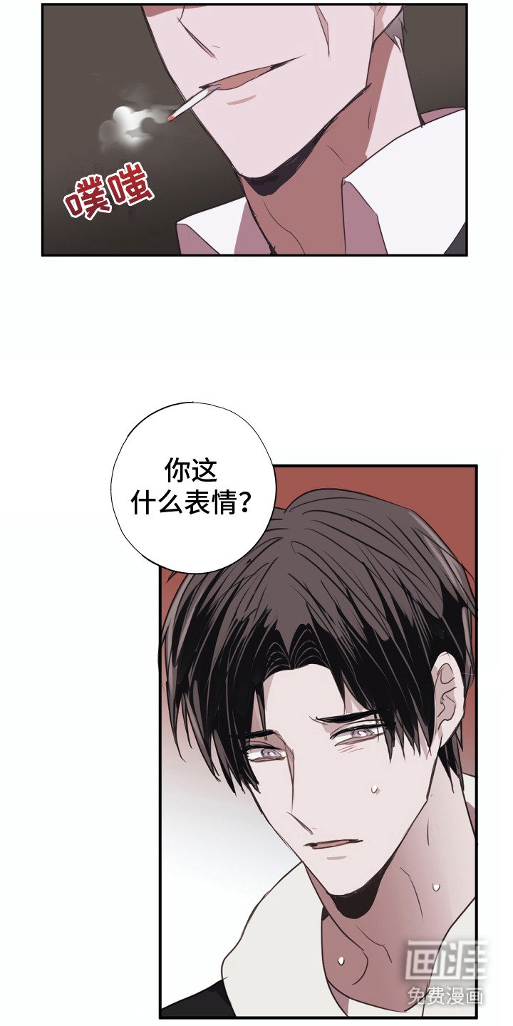 第6章：威胁