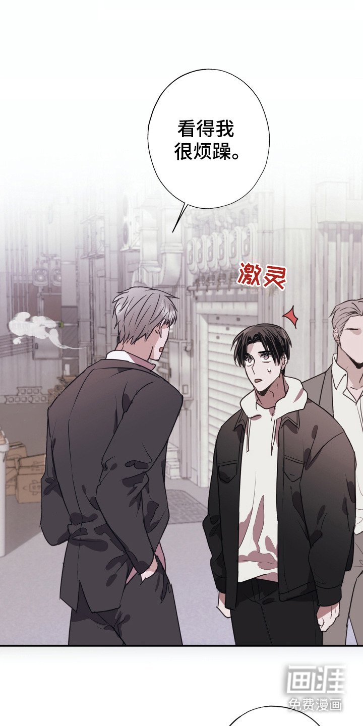 第6章：威胁