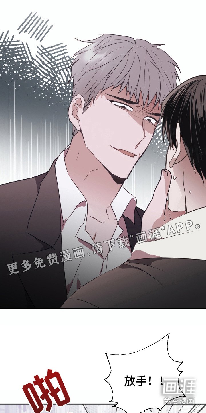 第6章：威胁