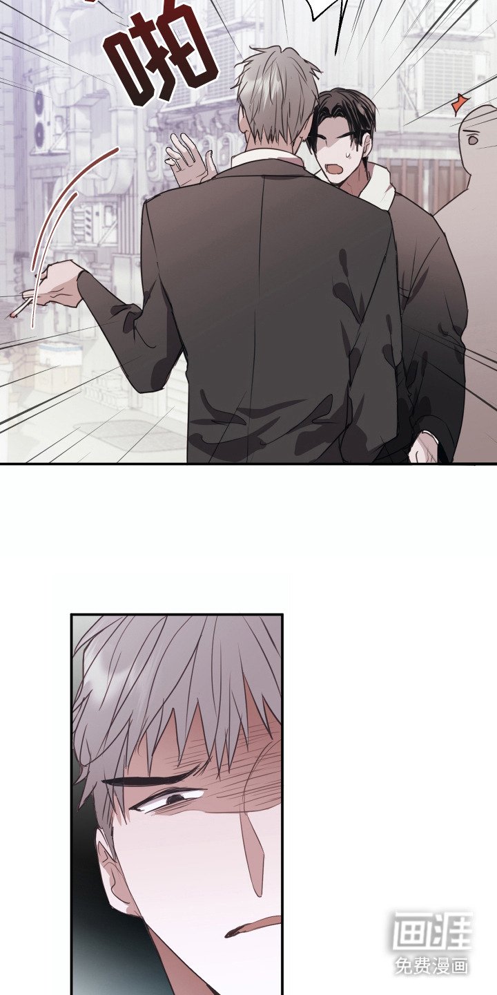 第6章：威胁