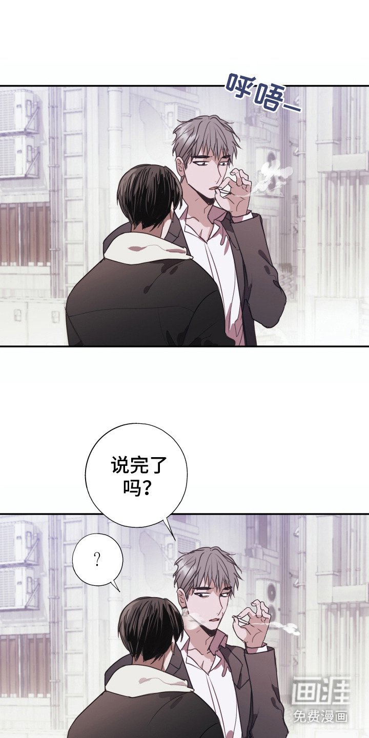 第6章：威胁