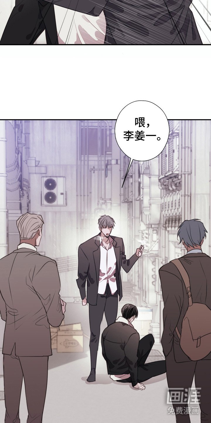 第6章：威胁
