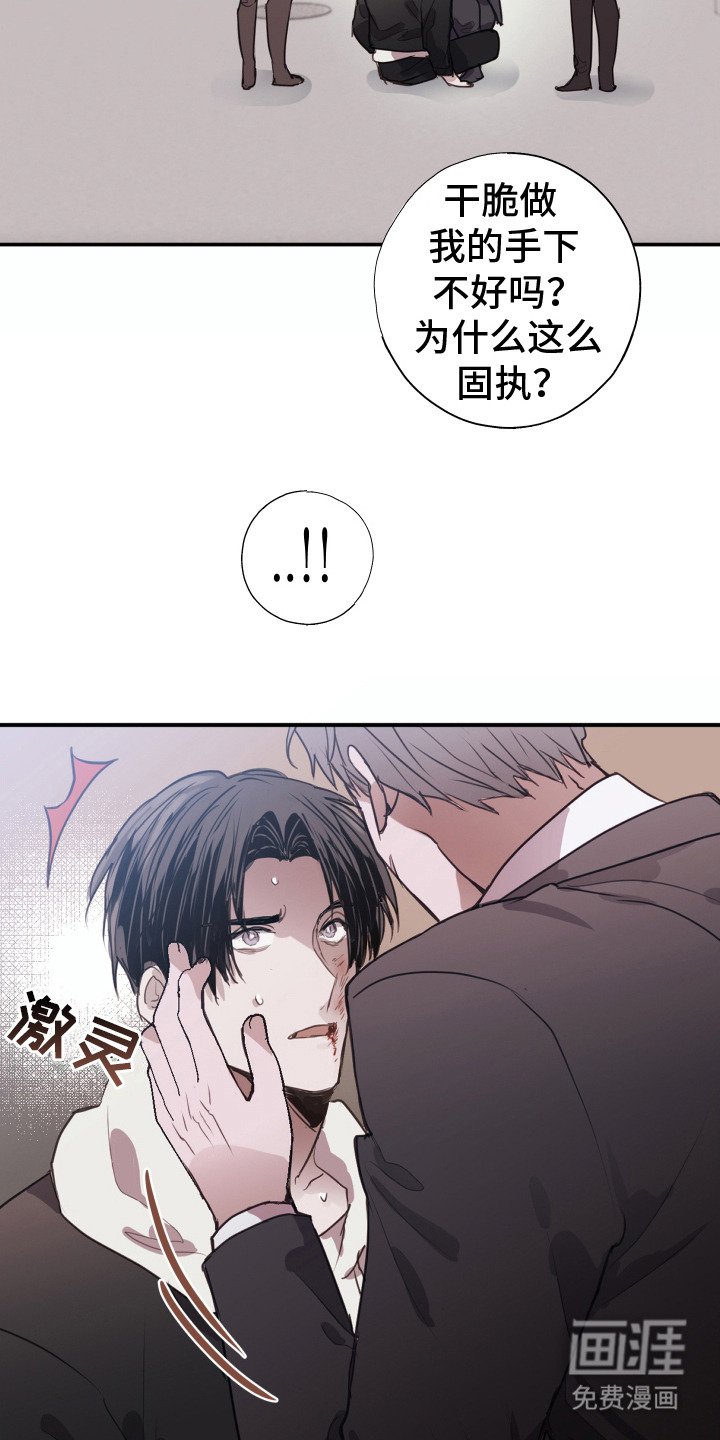 第6章：威胁