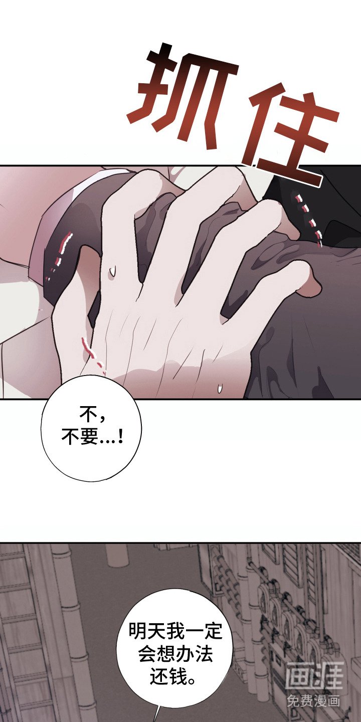 第7章：心酸