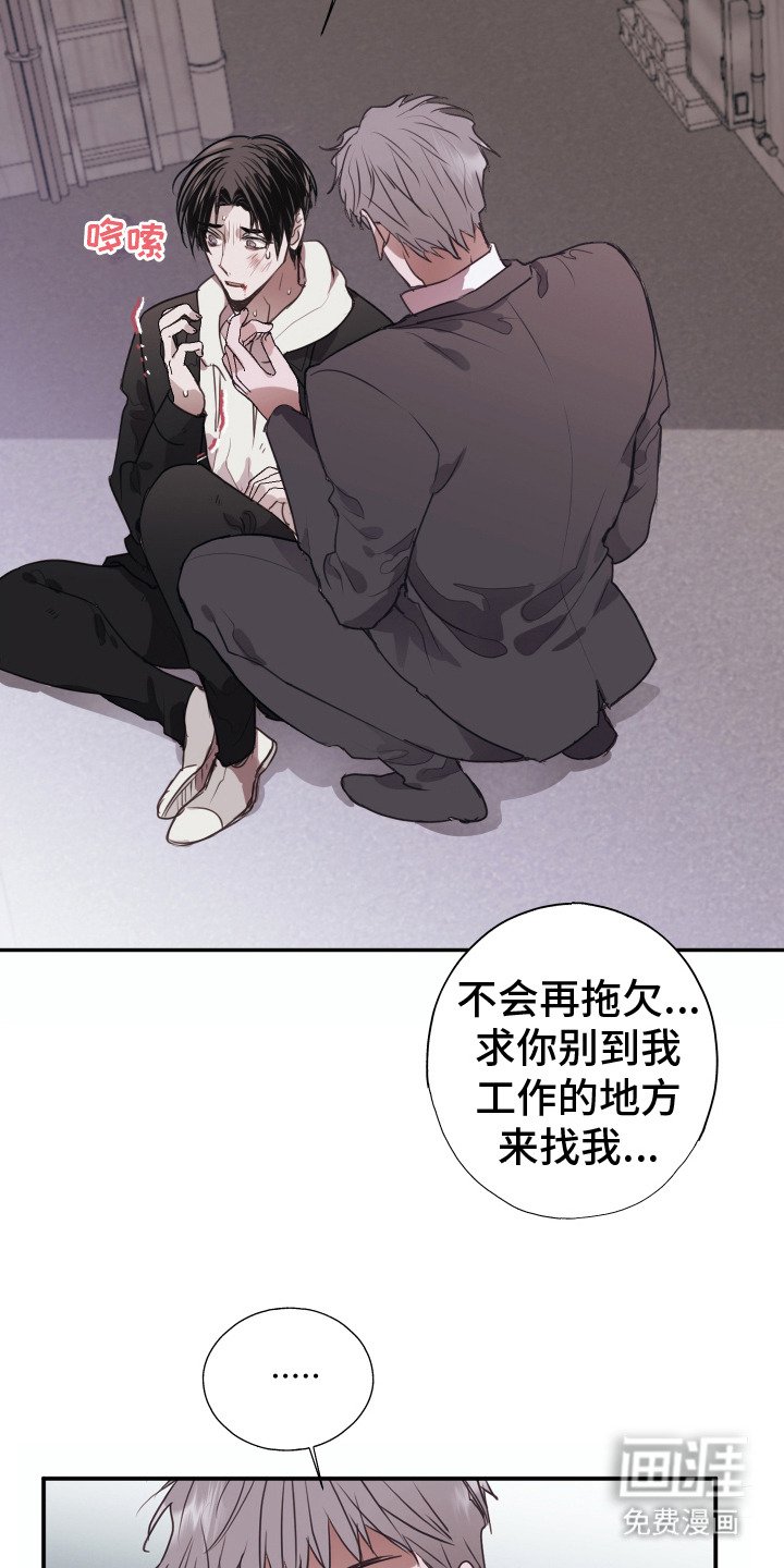 第7章：心酸
