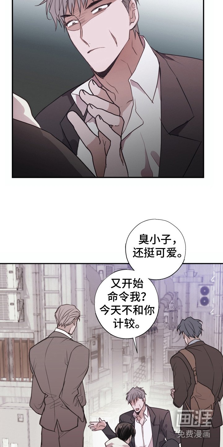 第7章：心酸