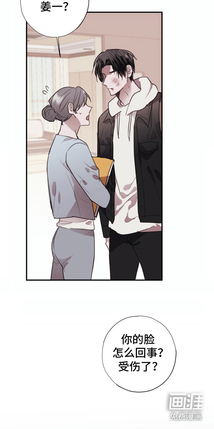 第7章：心酸