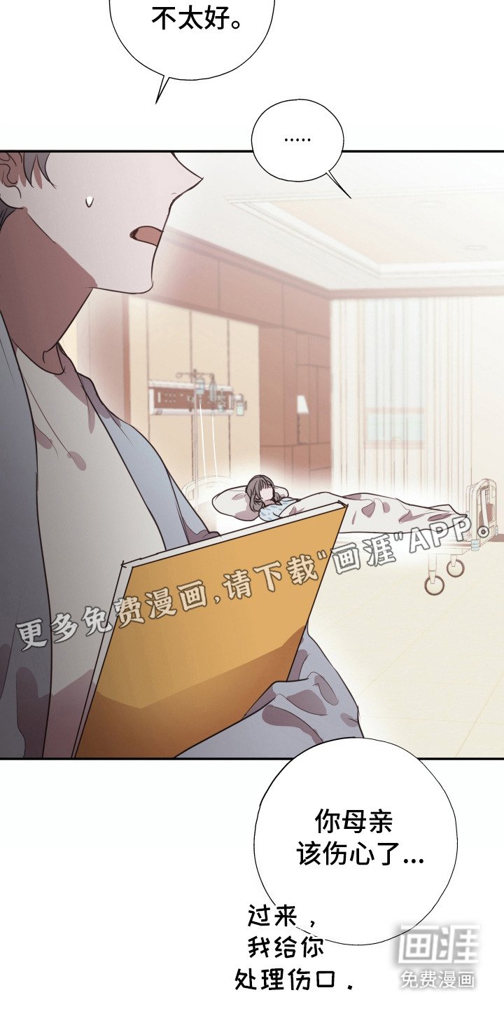 第7章：心酸