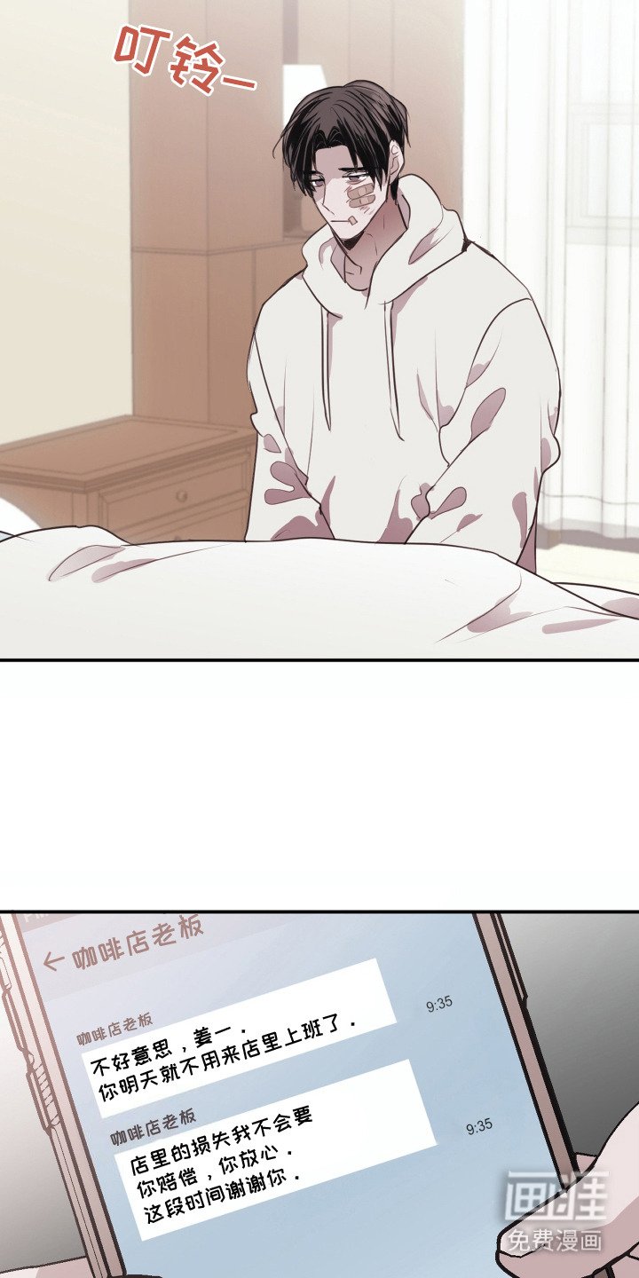第7章：心酸