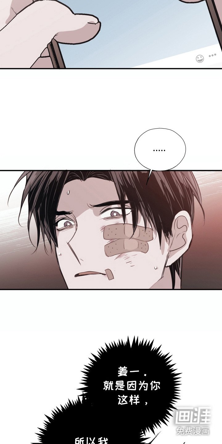 第7章：心酸