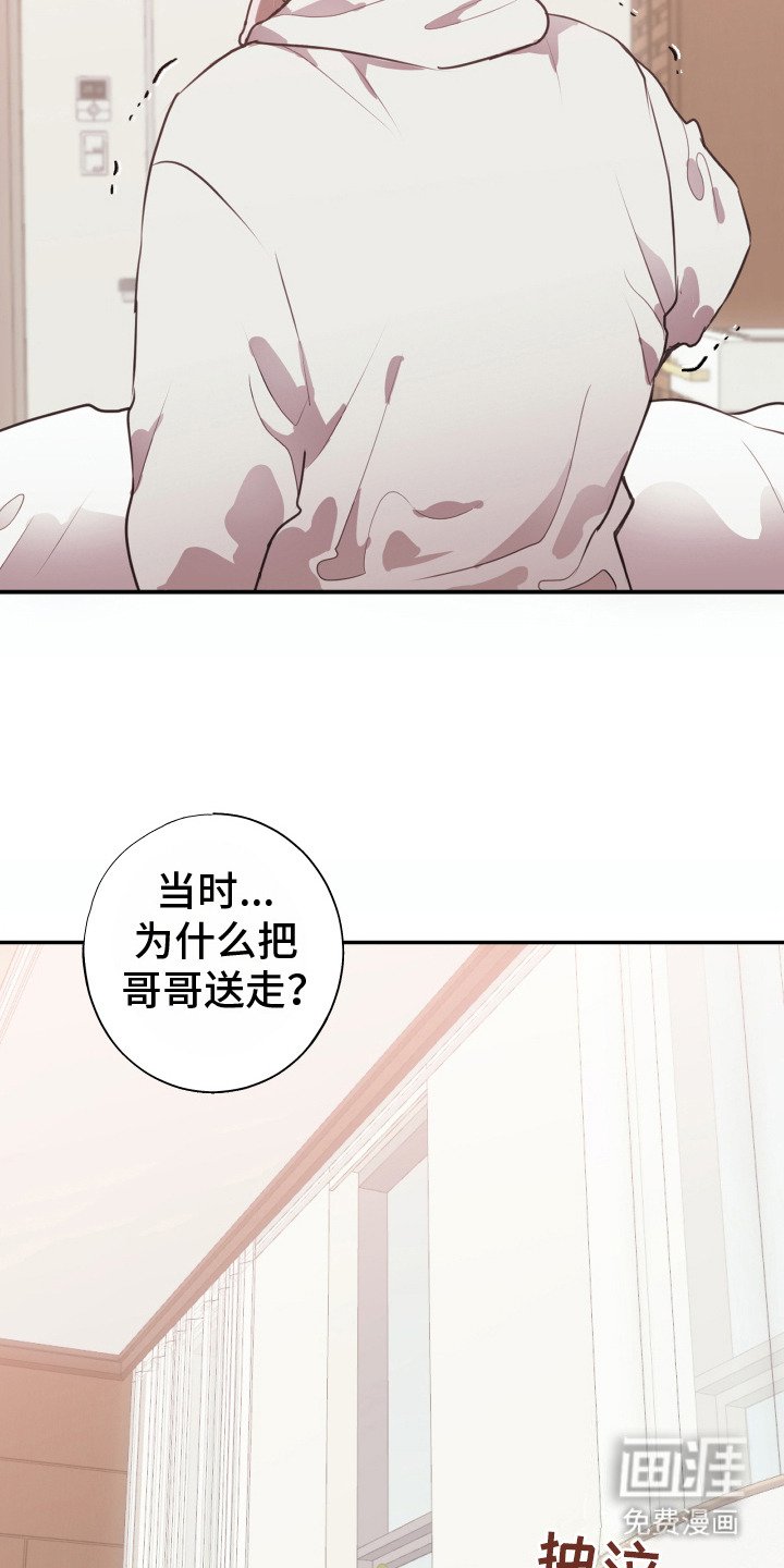 第7章：心酸