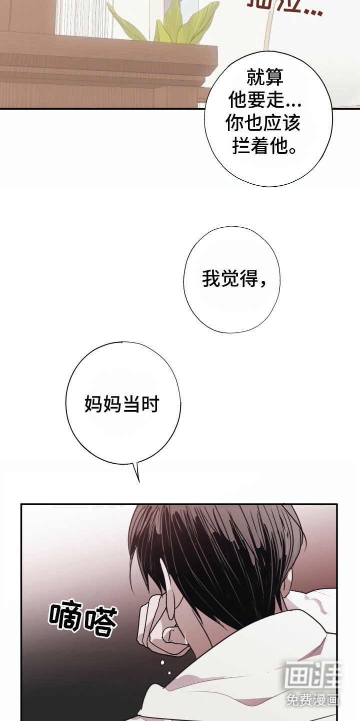 第7章：心酸