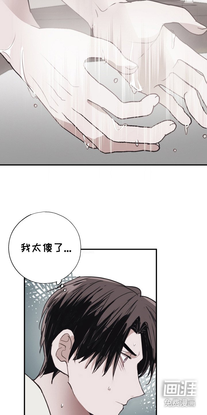 第8章：心情糟糕
