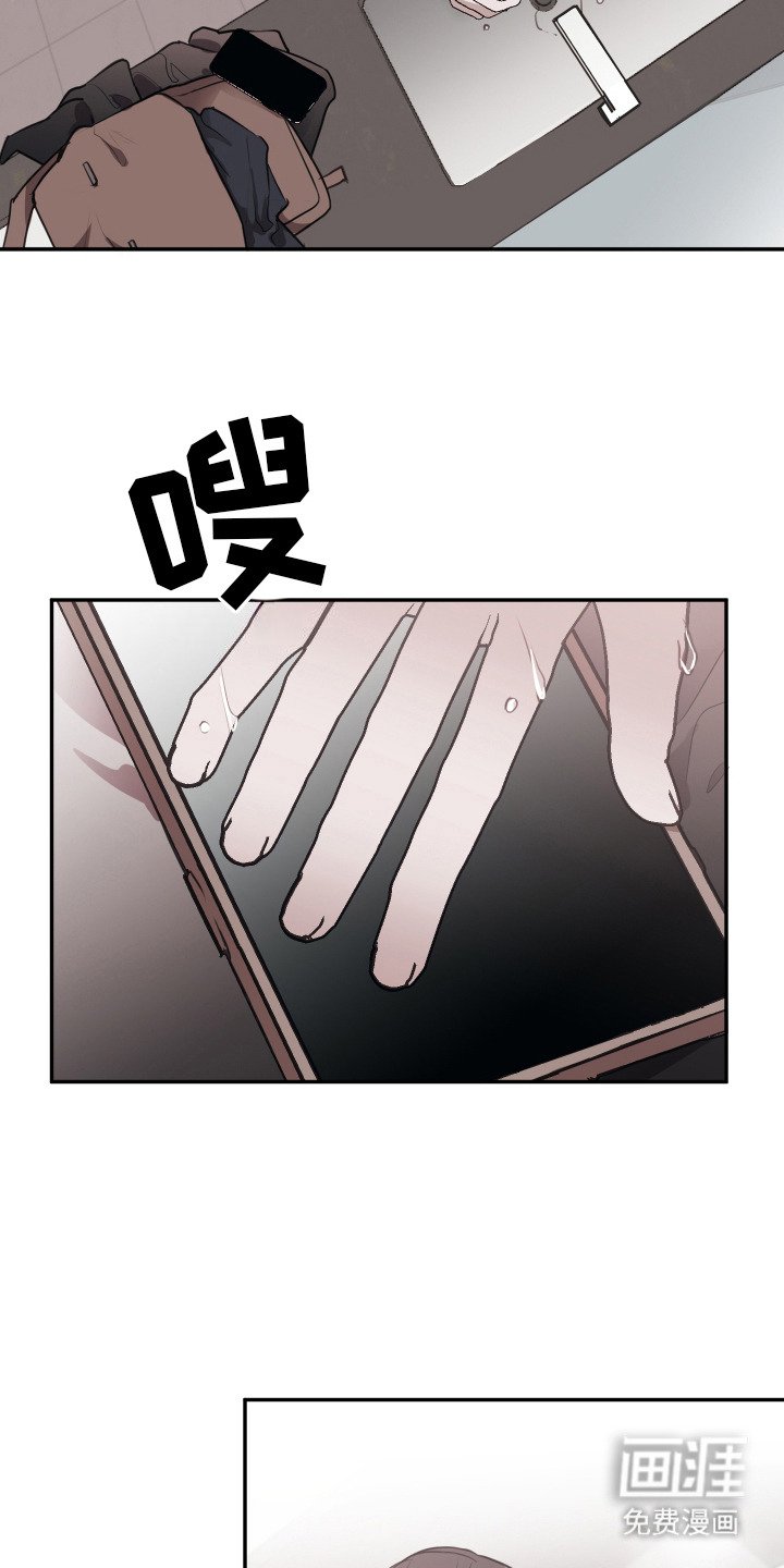 第8章：心情糟糕