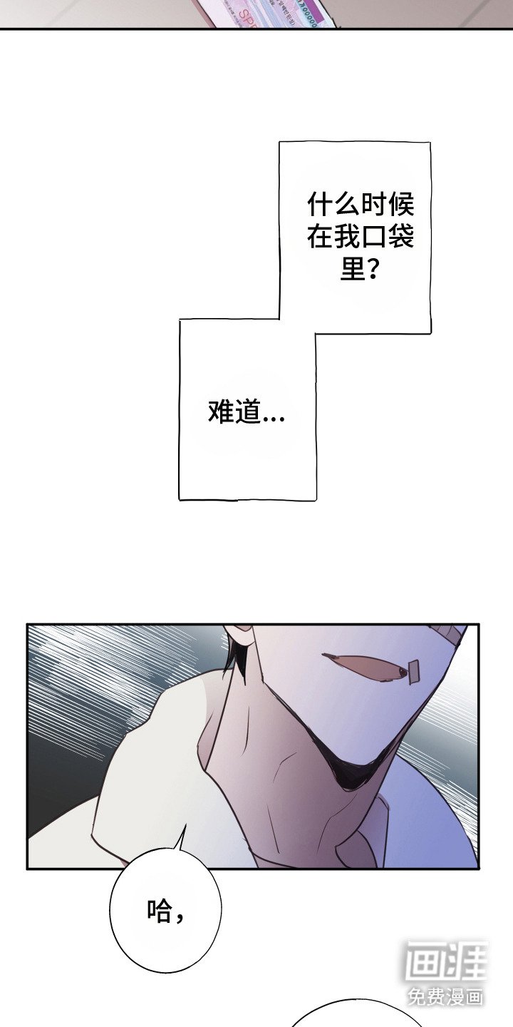 第8章：心情糟糕
