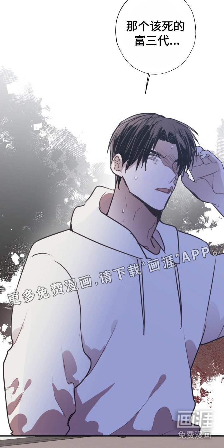 第8章：心情糟糕
