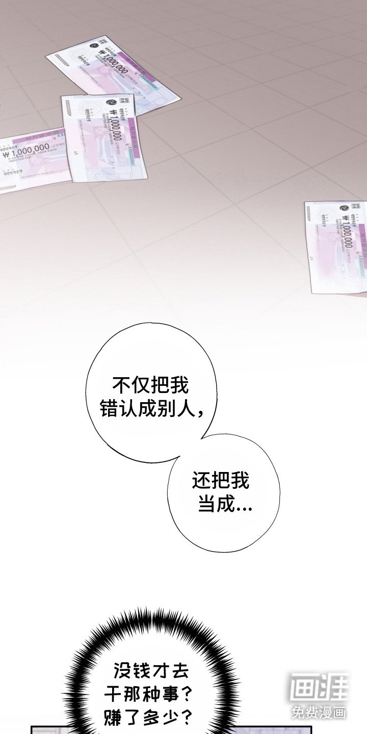 第8章：心情糟糕