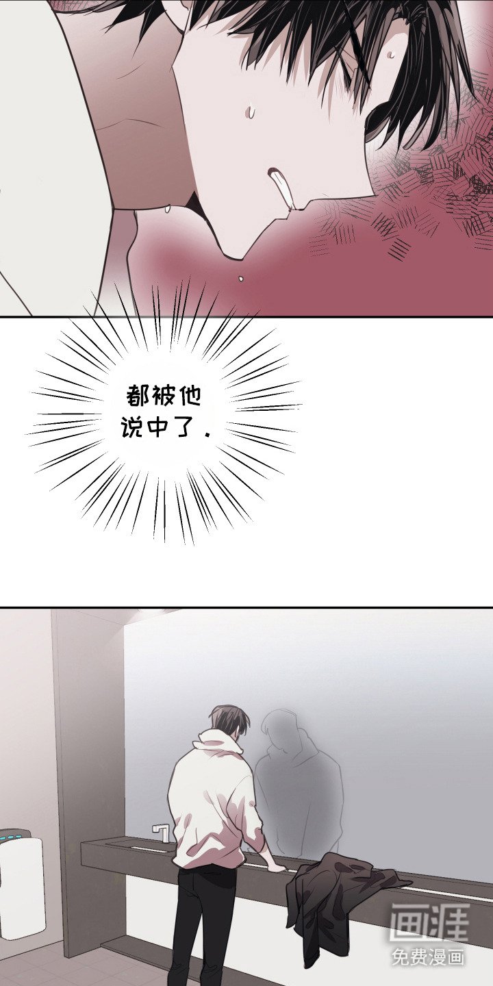 第8章：心情糟糕
