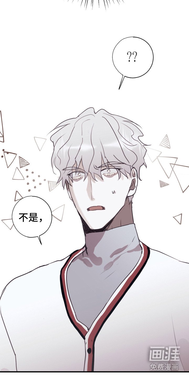 第9章：很欠揍