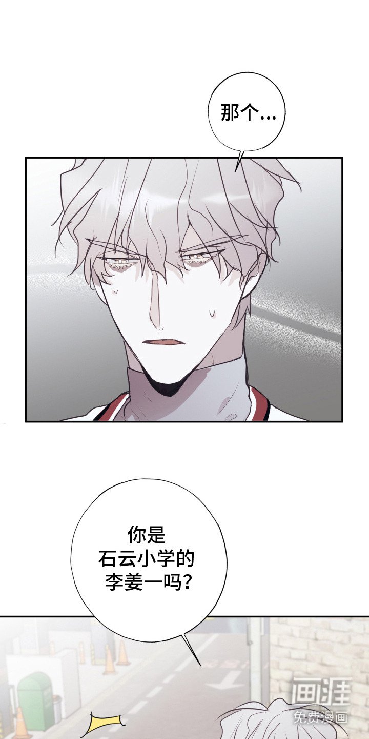 第9章：很欠揍