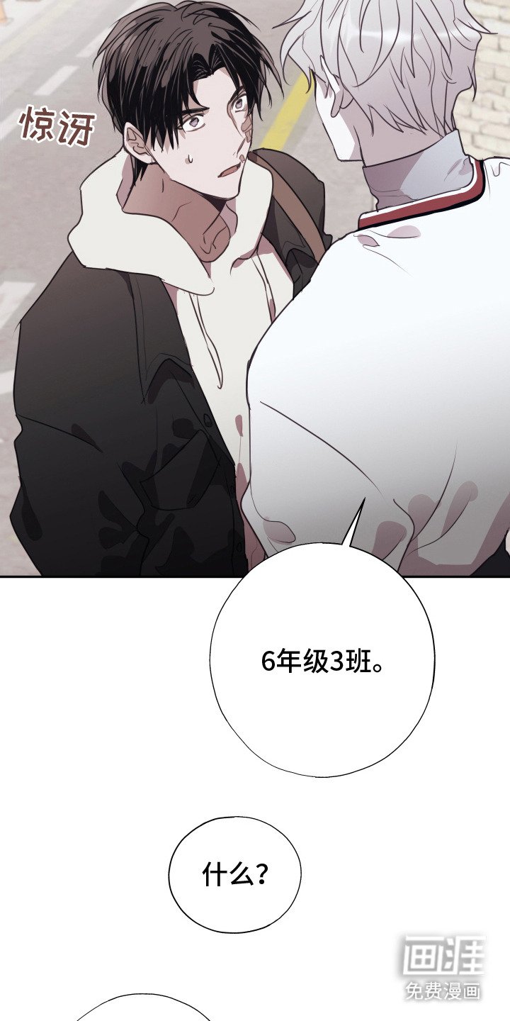第9章：很欠揍