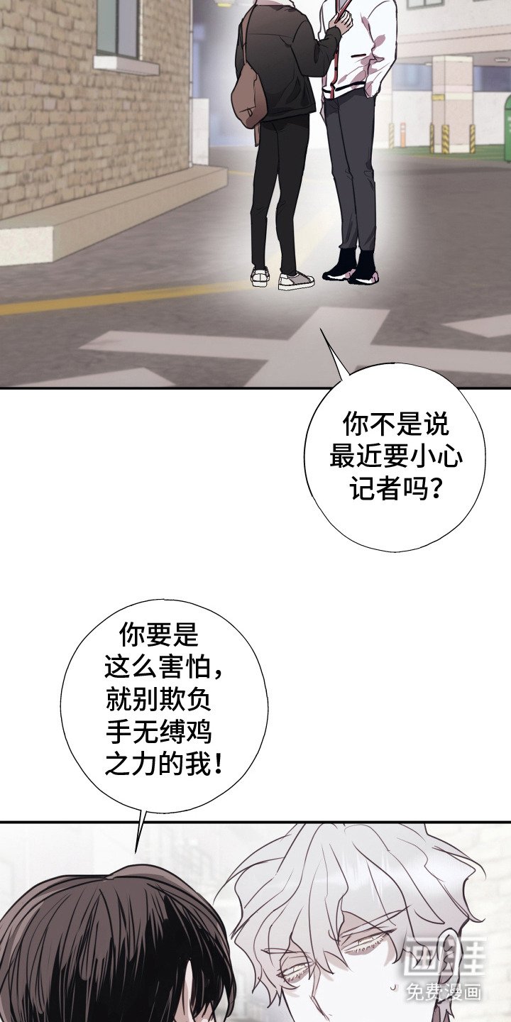 第9章：很欠揍