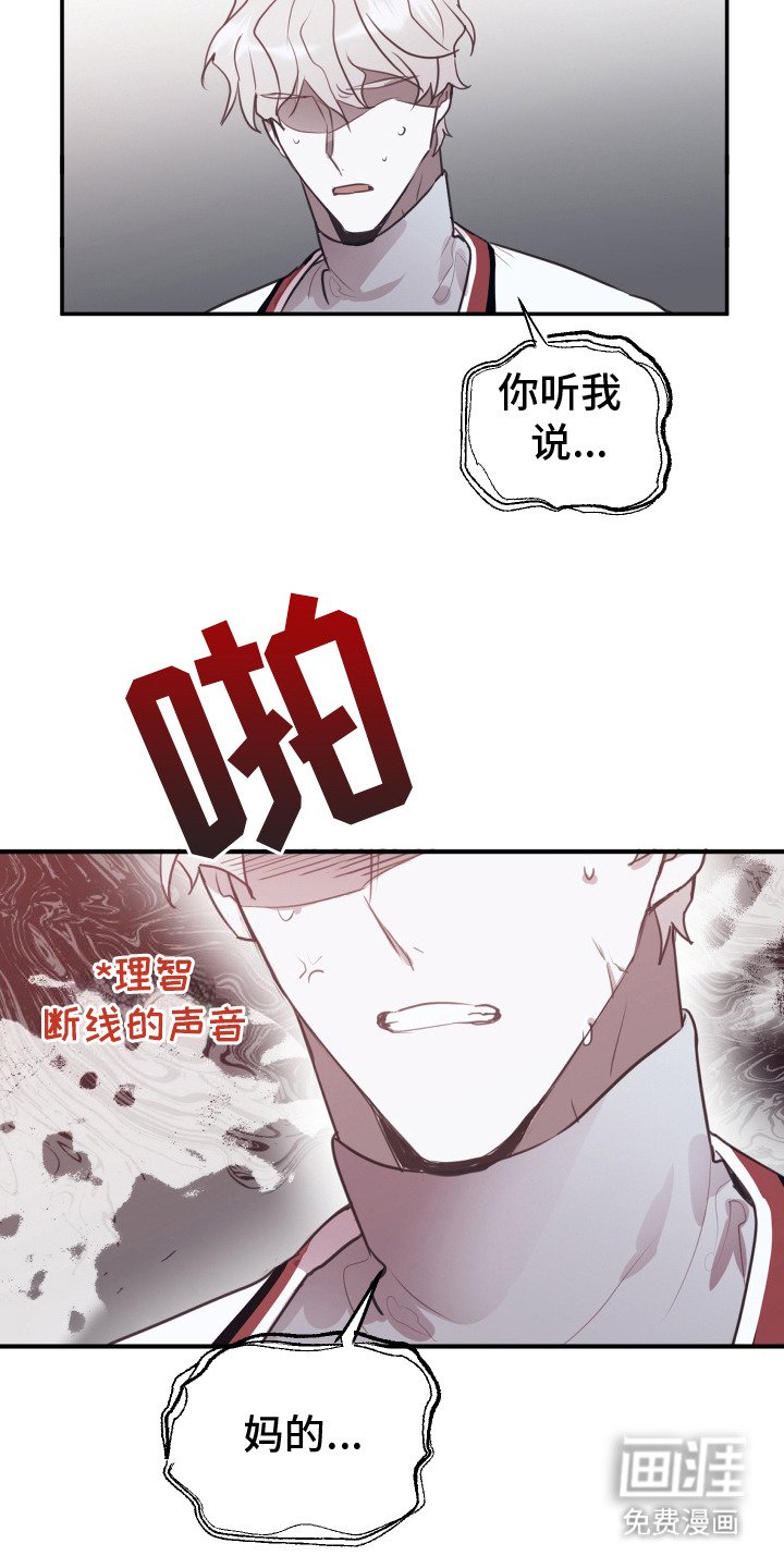 第9章：很欠揍