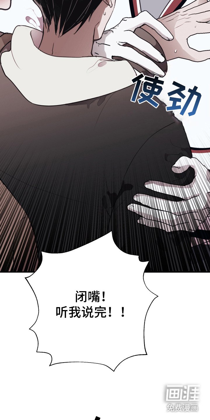 第9章：很欠揍