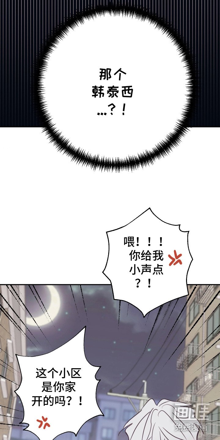 第9章：很欠揍