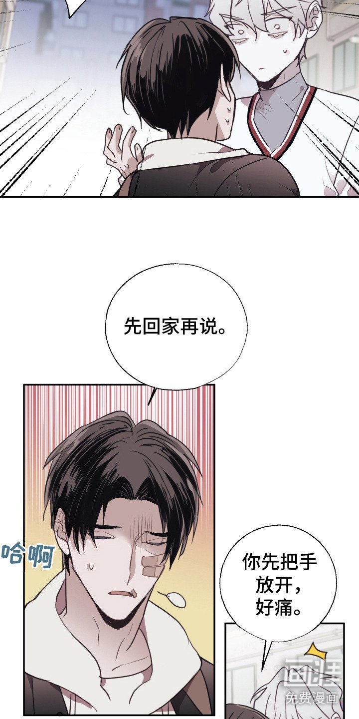第9章：很欠揍
