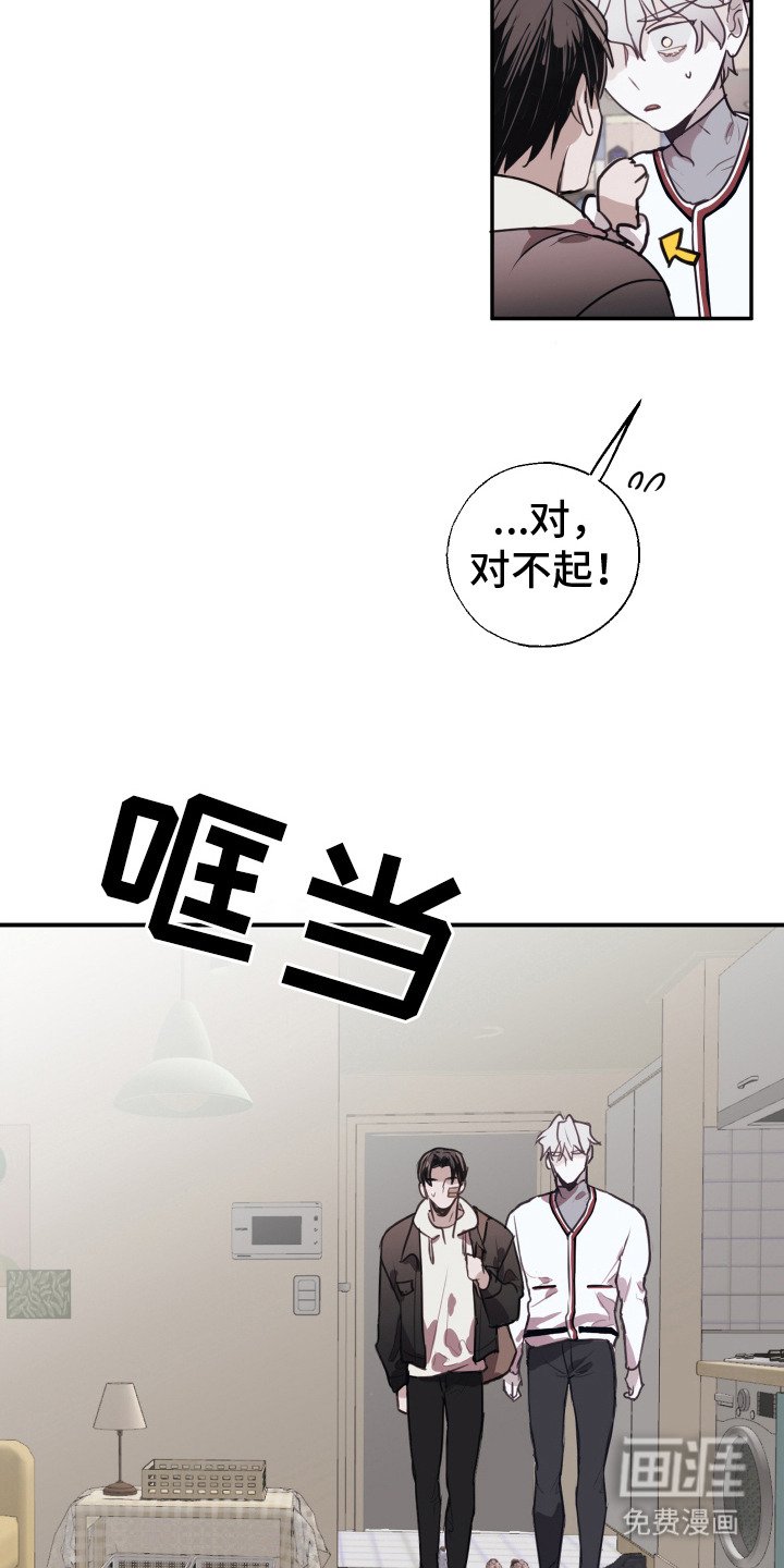第9章：很欠揍