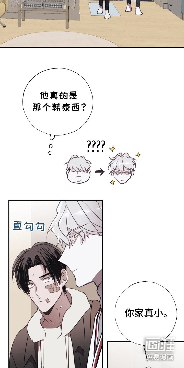 第9章：很欠揍