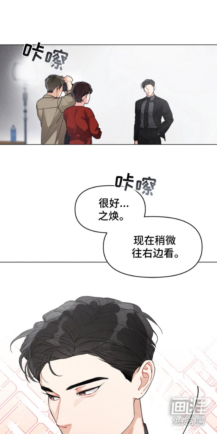 第1章：代班