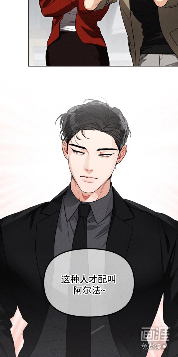 第1章：代班