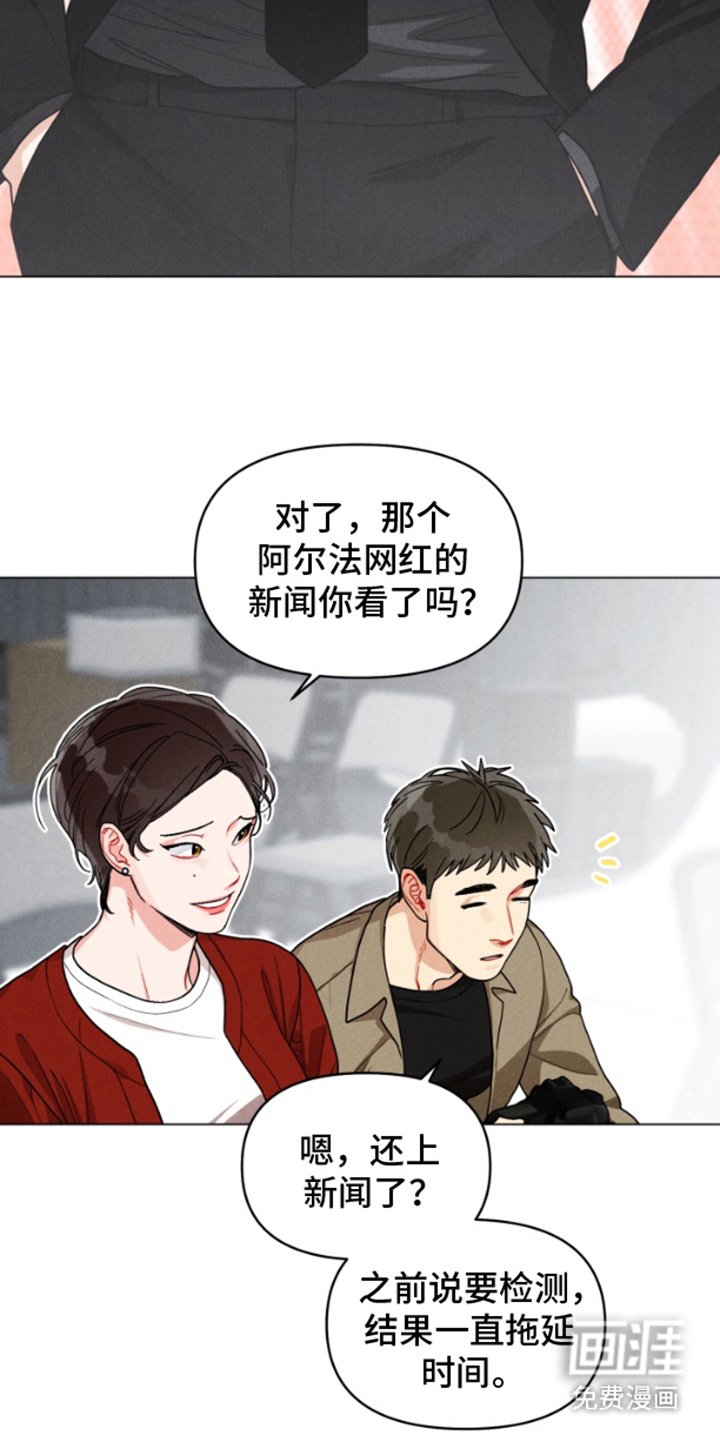 第1章：代班