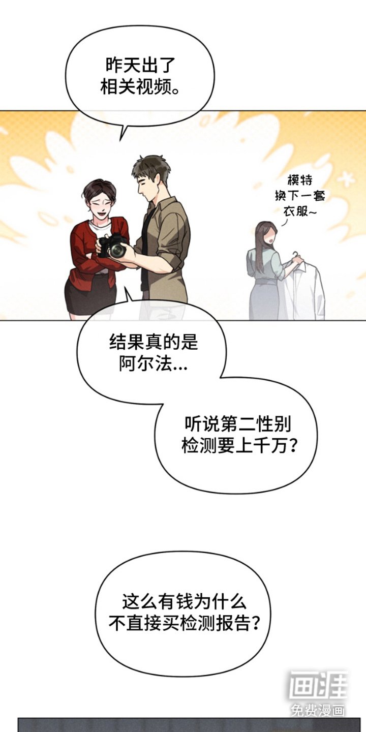 第1章：代班