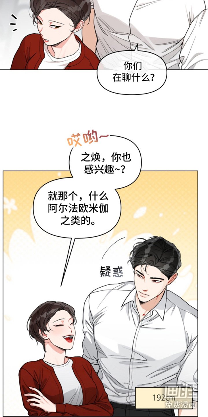 第1章：代班