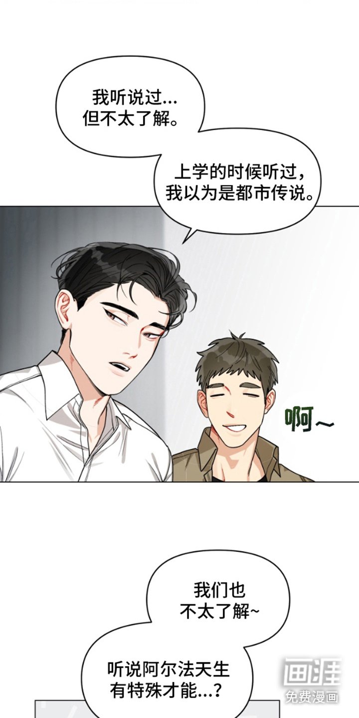 第1章：代班