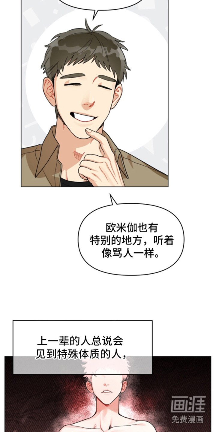 第1章：代班