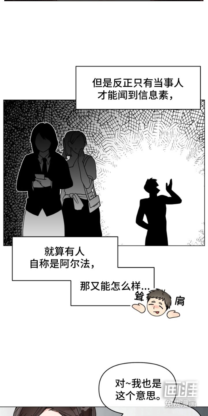 第1章：代班