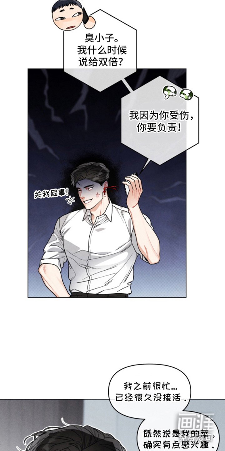 第2章：喜欢的类型