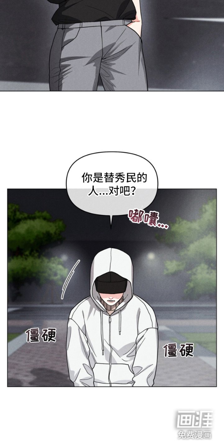 第2章：喜欢的类型
