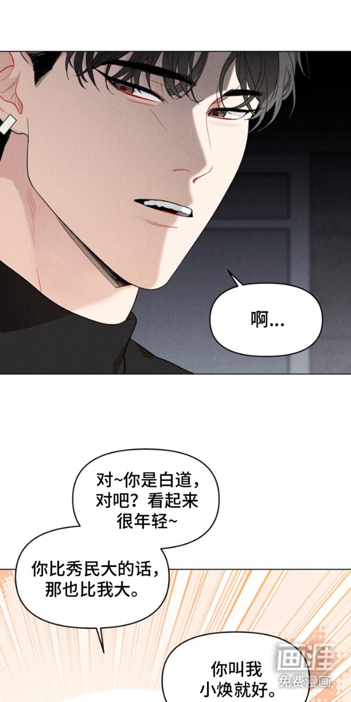 第2章：喜欢的类型