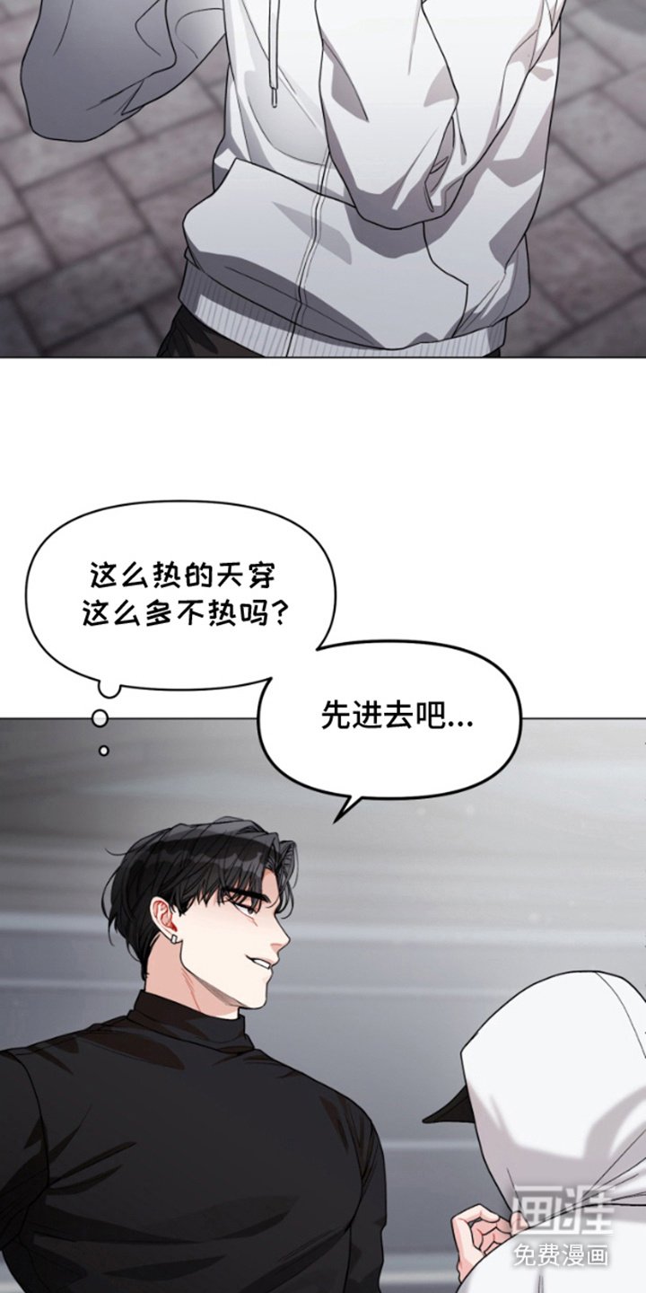 第2章：喜欢的类型